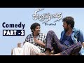 Siruthai Movie Comedy Scenes Part 03 | Karthi | Santhanam | Phoenix Entertainment
