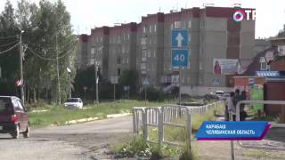 Малые города России: Карабаш - неофициальная "самая грязная точка планеты"