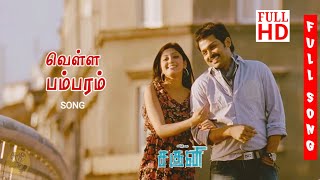 HD Online Player (Thillalangadi Full Movie 720p Torren)