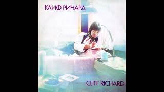 Watch Cliff Richard Its Alright Now video