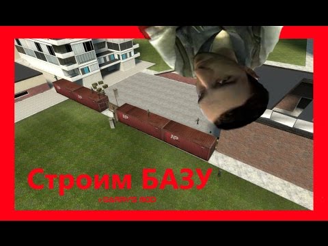 Как гаррис мод сделать на русском языке 760