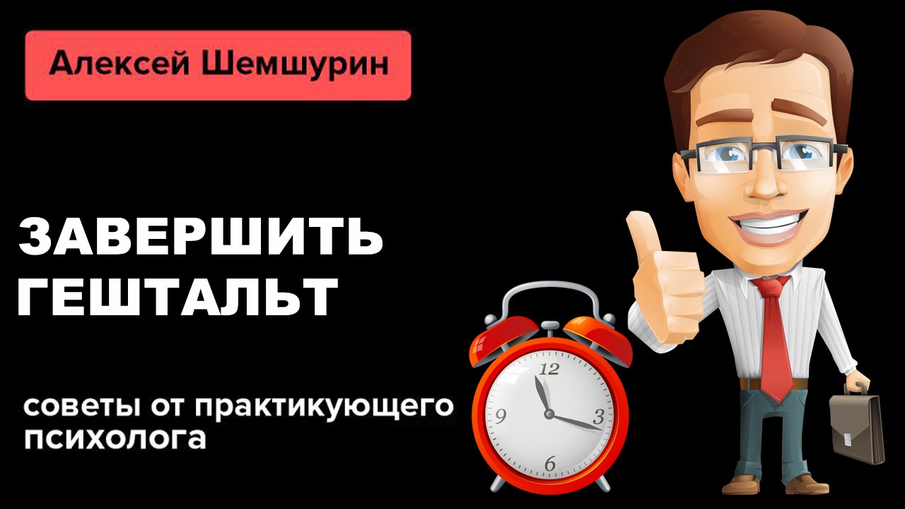 Как очистить супер клей с кожи Как одеться свидетелям на свадьбу - рекомендации по выбору