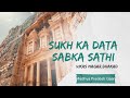 Sukh Ka Data Sabka Sathi | Madhya Pradesh Gaan | Republic Day Special 26/01/2023 |Vikas Nagar Dhakad