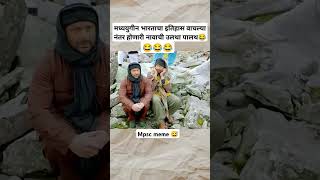 Mpsc Exam Meme Mpsc Rajyaseva Expected Cut Off Mpsc Combine