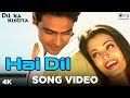 Hai Dil Song Video | Dil Ka Rishta | Arjun Rampal & Aishwarya Rai | Alka Yagnik & Kumar Sanu