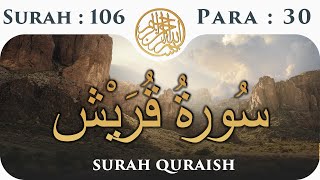 106 Surah Quraish | Para 30 | Visual Quran With Urdu Translation
