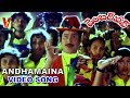 Ranker Video