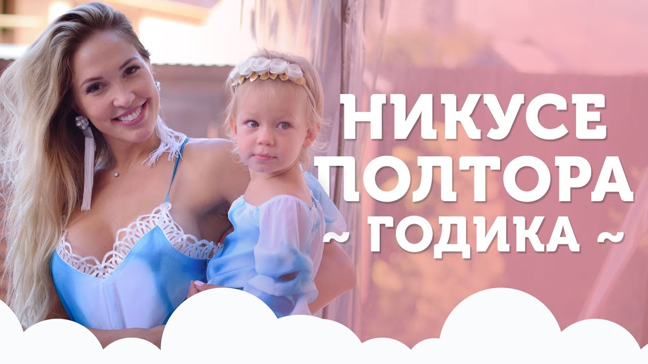 Николь в гостях у подруги