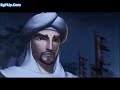 salah el din 2010 TrAiler اعلان فيلم الانمى صلاح الدين الايوبى.
