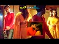 Simbu & Nayanthara Passionate Movie Scene  | Mana Chitraalu
