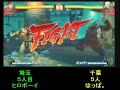 SF4:Hiro Boy (Ry) vs Happa (Rufus) - Team Saitama vs Team Chiba - 13-12-2009