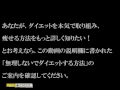 厳しい減量はリバウンドの元。気楽にダイエットするには?