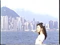 佐伯伽耶Music & Travel 1995 香港THE ROAD TO SOMEWHERE
