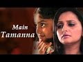 Step father and daughter - Main Tamanna