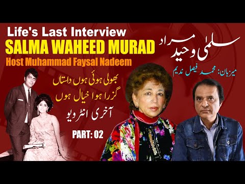 Waheed Murad Special Tea with calebrity (Salma Murad) dhoom...