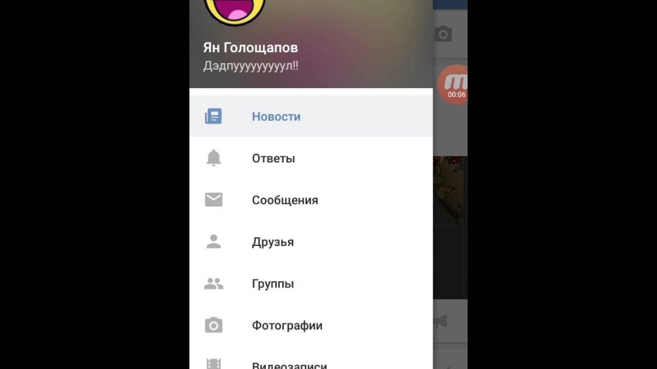 Как писать от имени сообщества 2018 Как писать от имени сообщества 2018
