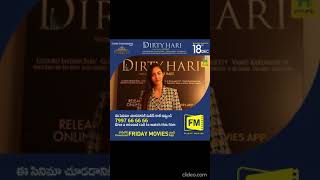 Dirty Hari Hero Sravan Reddy And Heroine Simrath Kaur Video Bytes About Friday Movies Att App