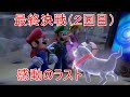 つっこみ多めのルイージマンション #16