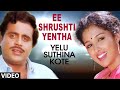 Ee Shrushti Yentha Video Song I Yelu Suthina Kote I Ambarish, Gouthami