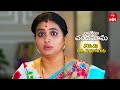 Ravoyi Chandamama General Promo | Mon-Sat 7:00pm | ETV Telugu