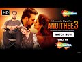 Angithee 3 Official Trailer | Shafaq Naaz | Akshitaa Agnihotri | Rrahul Sudhir | Watch on@shemaroome