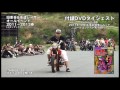 レーサー