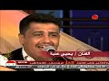 عنبه