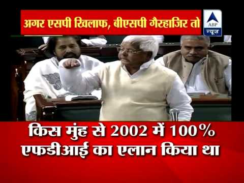 Lalu Yadav endorses FDI criticises NDA