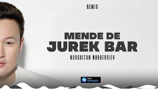 Нурсултан Нурбердиев - Менде Де Жүрек Бар Remix Version 2024