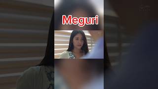 Meguri