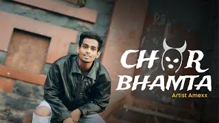 Ame Chor Bhamta Prod By Mc Sandy Official Music Video Matlab Ki Dosti Ame