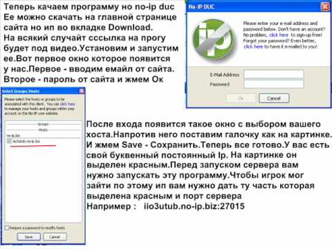 Как сделать чтобы у вас был постояный ip Как сделать чтобы у вас был постояный ip