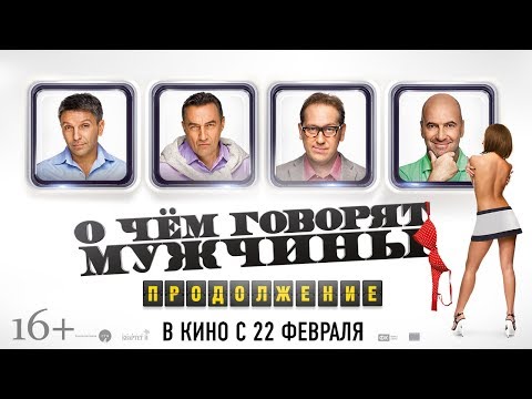 Поздравляем наших хоккеистов с победой! "О чем говорят мужчины. Продолжение" Поздравляем наших хоккеистов с победой! "О чем говорят мужчины. Продолжение"