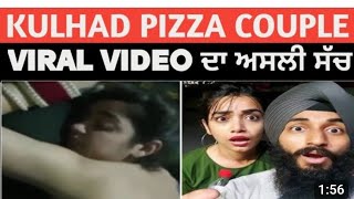 Kulhad Pizza Viral Couple Kulhad Pizza Viral Leak Video Reality Of Leak Video Of Kulhad Pizza