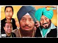 New Comedy Movie_Jaswinder Bhalla_BN Sharma_Binnu Dhillon_Karamjit Anmol | Latest Punjabi Movie2023