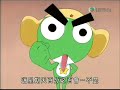 keroro