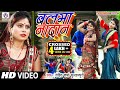 #VIDEO_बलमा नादान_Rohit Sharma Sultanpuri_Balma Nadan_Bhojpuri Kaharawa Dhobi Geet_कहरवा लाचारी गीत