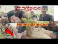 new Bodo viral video gwdan Virla jalai bai homlai lainai  18+ unduo goto fra da naikha,🙏🙏