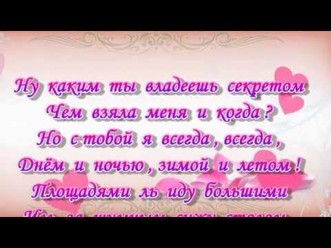 Стих для ксюши про любовь Стих для ксюши про любовь