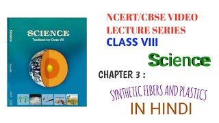 Class 8 important points CBSE science chapter 3 : SYNTHETIC FIBER AND PLASTICS .