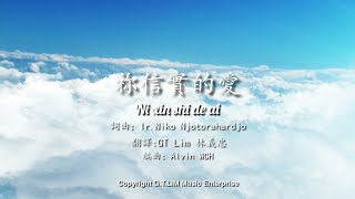 Gt Lim 林義忠 祢信實的愛Kasih Setiamu 印尼詩歌-中文版 Cover