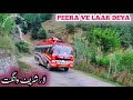 Peera va laar diya ❤️ khubsurat kalam 🍁Gojri song | Pahari song | Gojri pahari Channel | Bus videos