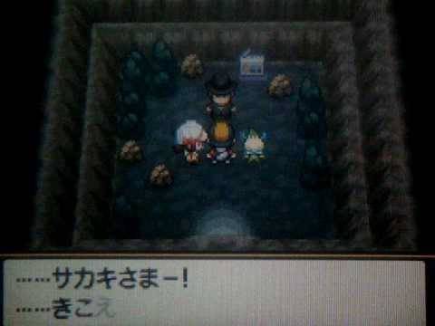 to Pokemon Black amp; White Pokemon Black And White Version Exclusives. to Pokemon Black amp; White
