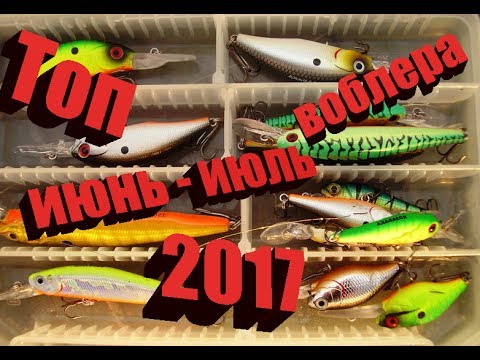 воблеры на окуня рабочие воблеры на окуня рабочие