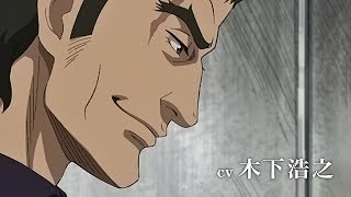 Megalo Box video 11