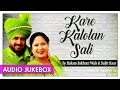 Kare Kalolan Sali | Hakam Bakhtari Wala, Daljit Kaur | Audio Jukebox - Punjabi Songs Collection
