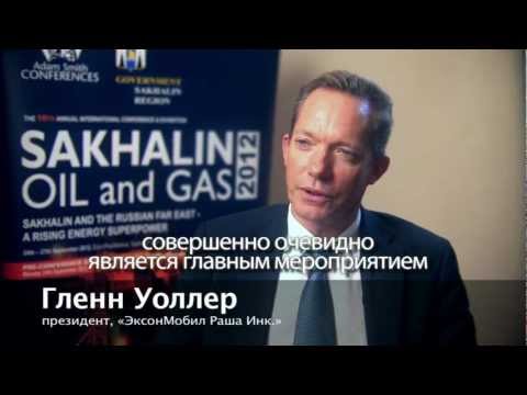 Sakhalin Oil & Gas 2012 | Нефть и Газ Сахалина 2012