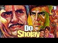 Super Hit Action Movie - Rajendra Kumar, Dharmendra - HD 1977