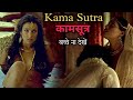 Kamasutra A Tale of Love Movie Explained in Hindi | Indian Kama sutra | Explain Guide