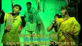Gajon new hd super harisadhan putul bikiri kore manus kora পুতুল বিক্রি করা পাক্রে Gajon new hd super harisadhan putul bikiri kore manus kora পুতুল বিক্রি করা পাক্রে